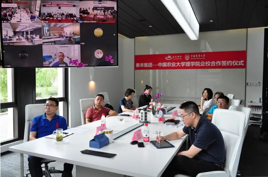 中国农业大学理学院-win必赢国际校企合作签约典礼圆满实现